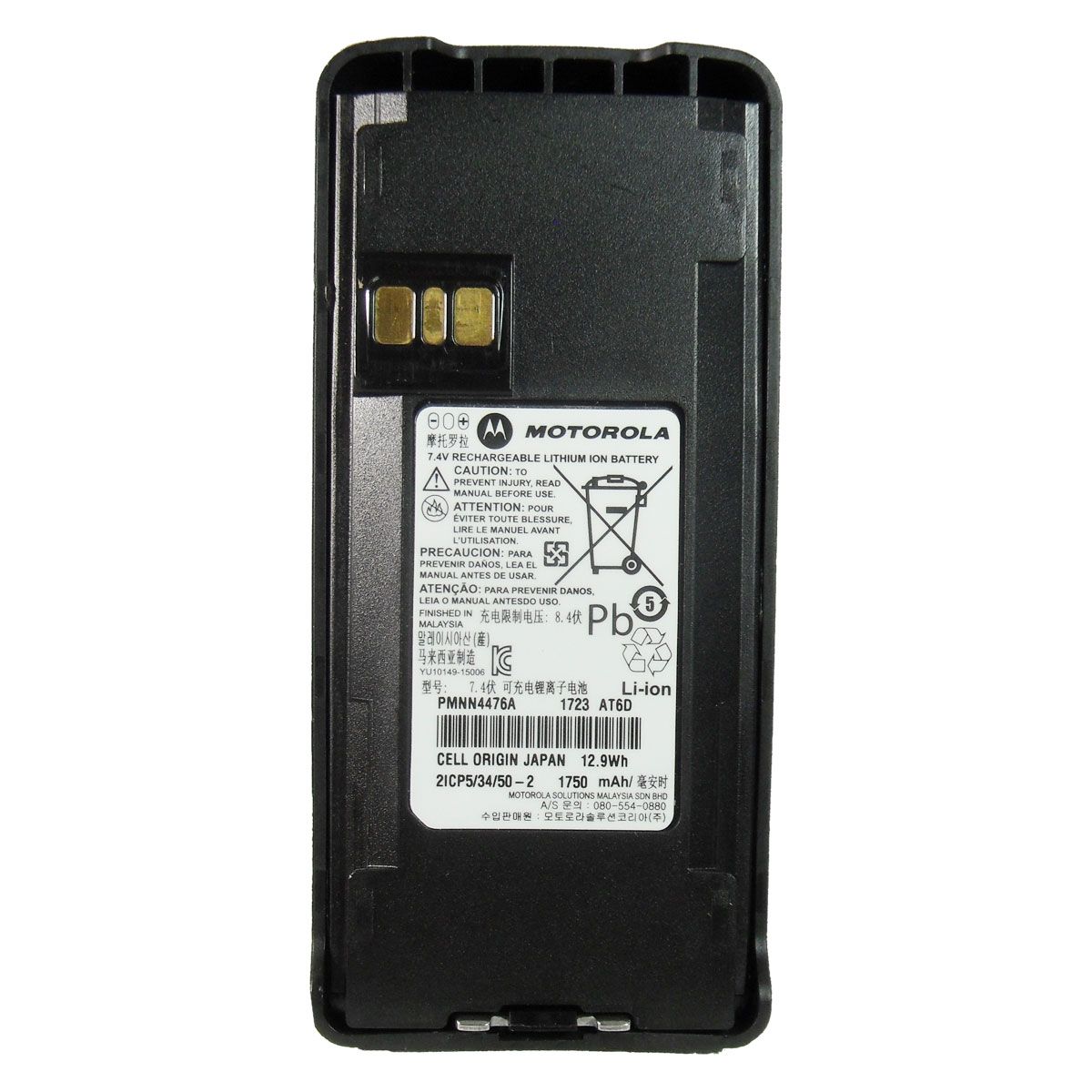 Batería Motorola Li-Ion 1750 mAh para radio EP350 PMNN4476A