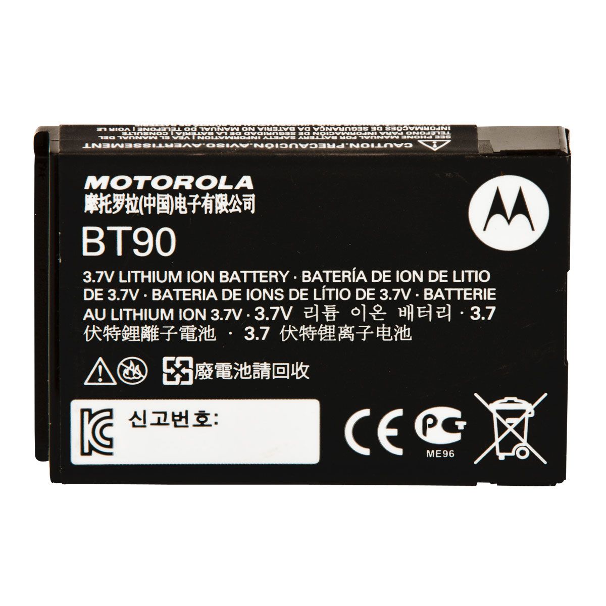 Batería Motorola Li-Ion 1800 mAh para radio SL8550e HKNN4013A
